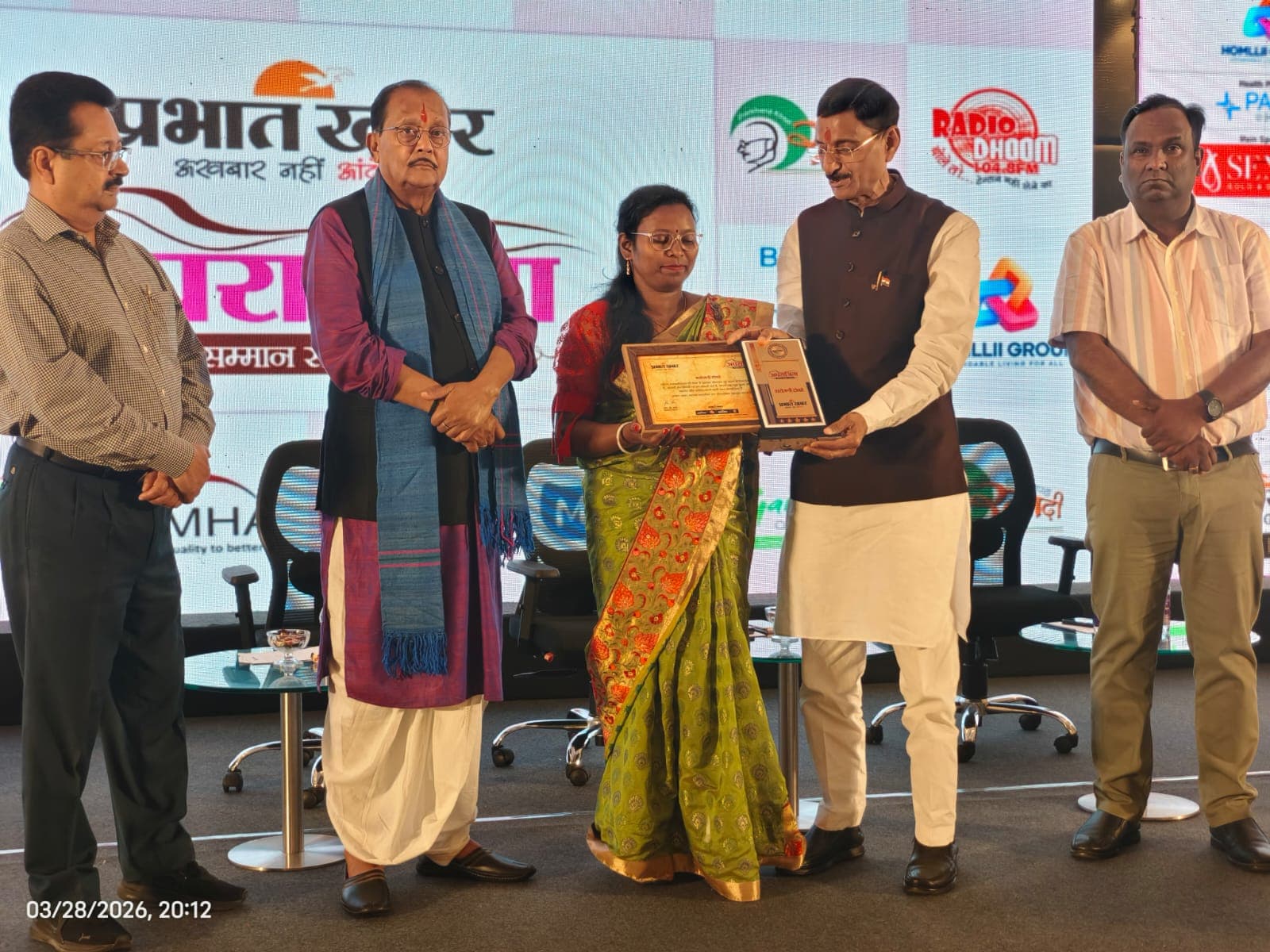 National Award Ceremony 2022