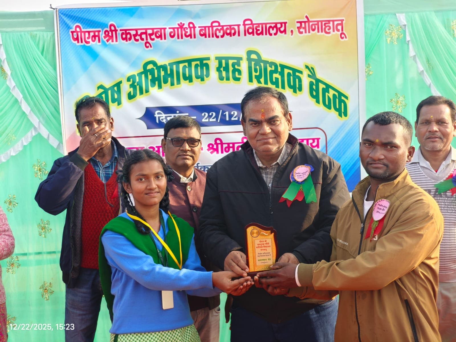 Education Excellence Award 2026